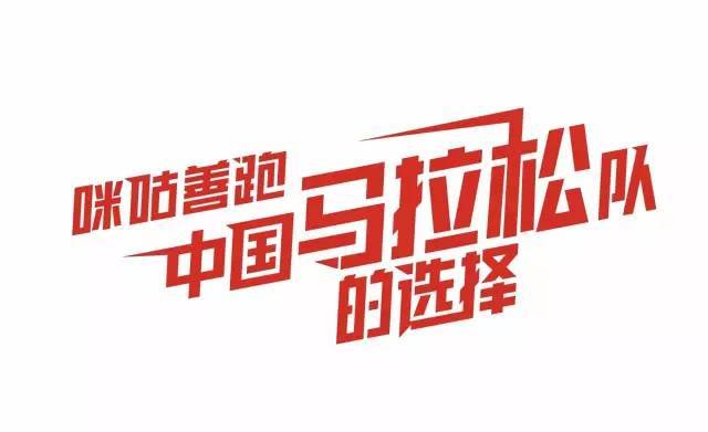 咪咕公司招聘_第三十六期 全国知名家政公司招聘信息汇总