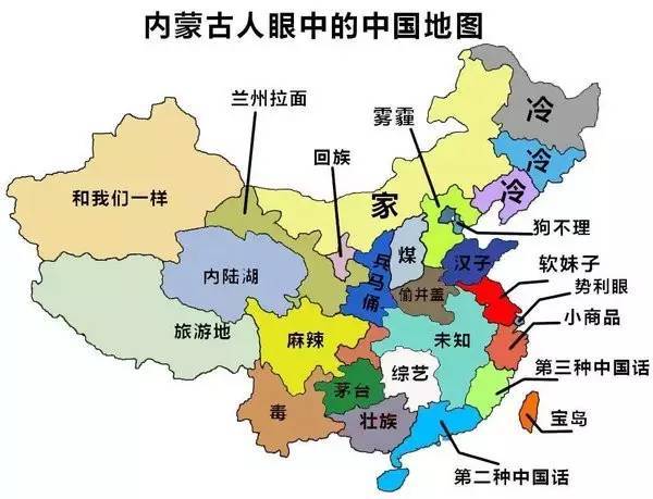 中国最多人口的省_内蒙古的面积在全国各省区中排第几名