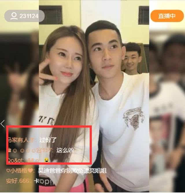 吴迪和王乐乐两人经过封号之后关系越来越铁,并且两人都在杭州,为促进