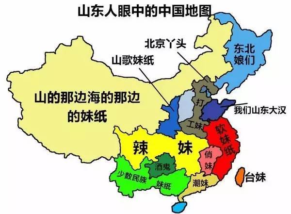 山东城市人口_山东省哪个城市人口最多 万万没想到,第一居然是...(3)