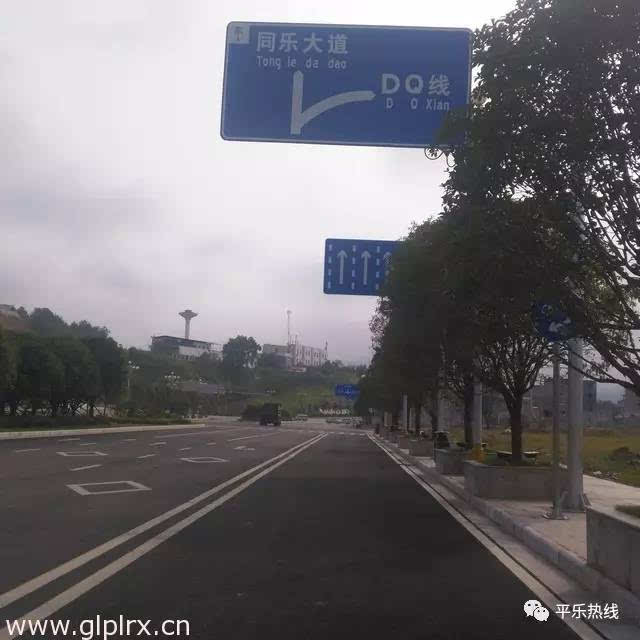 同乐大道安装了新路牌