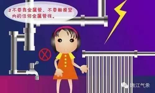 痛心!佛山一名女子被雷击身亡