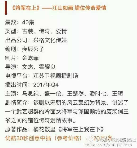 海陆丰正字戏牌子简谱_太全了,海陆丰传统民间艺术大多在这里了,可塘人进来看看(3)