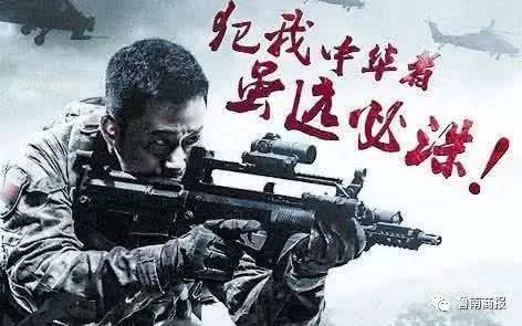 《战狼2》那么火爆还是没逃过这一劫,并已成功引起警察蜀黍注意