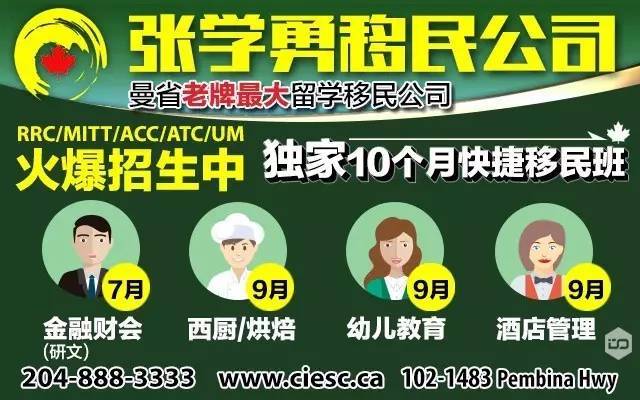 移民公司招聘_中共河南省委网络安全和信息化委员会办公室直属事业单位2019年公开招聘工作人员方案(4)