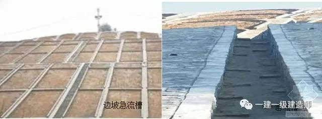 路基排水跌水,急流槽施工标准化要点