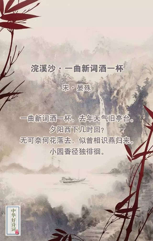 超好听!这些唯美歌曲都来自诗词