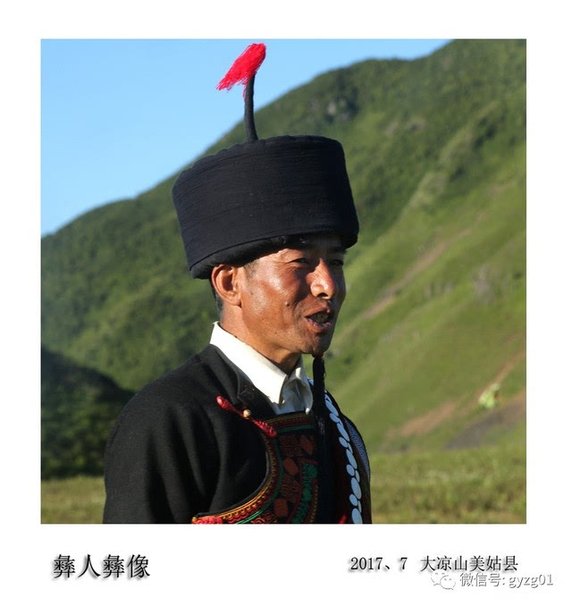 光影中国网专题作品欣赏:为大凉山彝族画像——彝人彝像 作者:醉墨堂