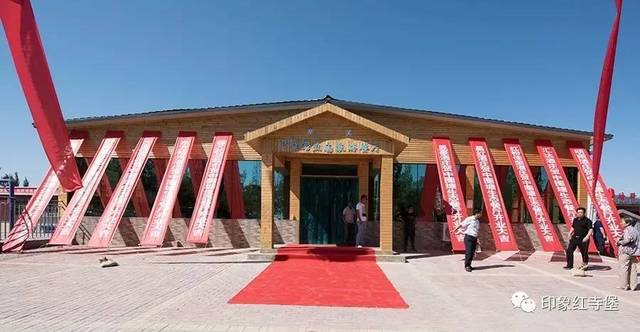 大有可为||8月3日,红寺堡正式启动乡村旅游.