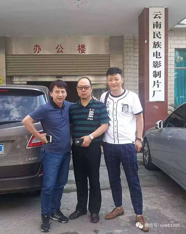 辽宁云商商会会长与两位影视大咖携手(左起香港导演曹荣,云南电影制片