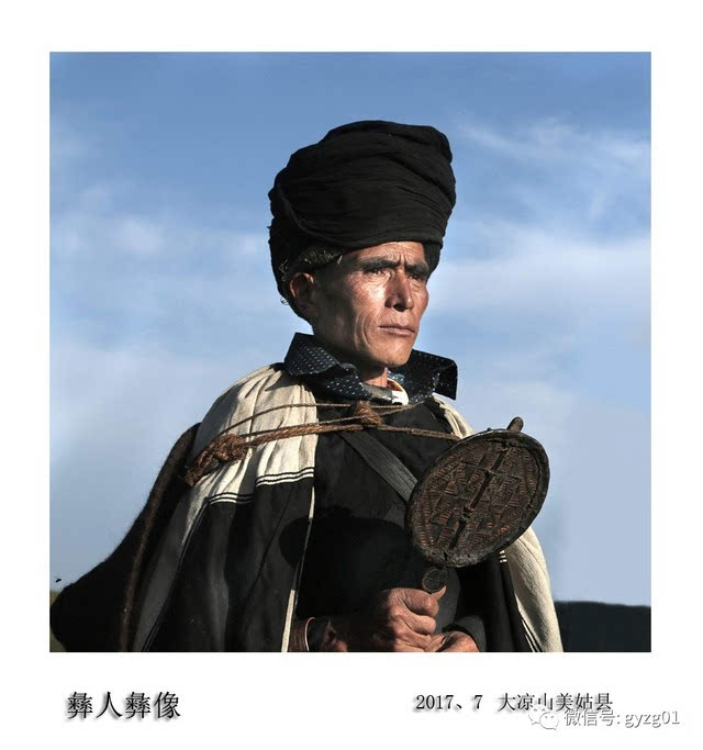 大凉山的美姑县,选出有代表性的十几名男子的头像与服饰,为他们制作