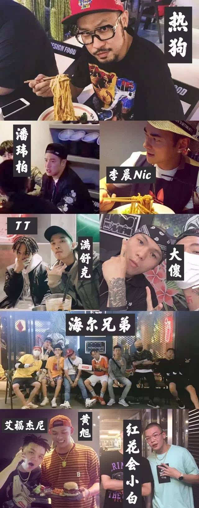 看这阵仗,都快成中国有嘻哈的专属食堂了,快来撞星呀