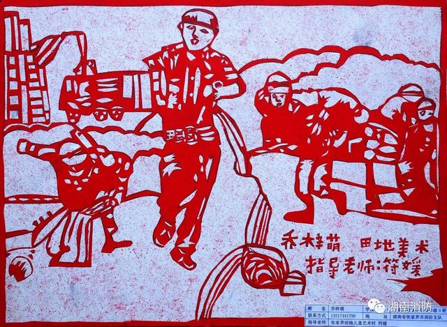 【投票"我是小小消防员"第二届儿童消防绘画作文竞赛开始投票啦!