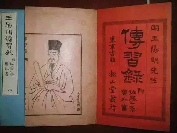 王阳明:有良知的你,并非一无是处