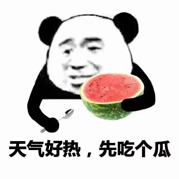 看戏表情包!和女朋友一起看戏