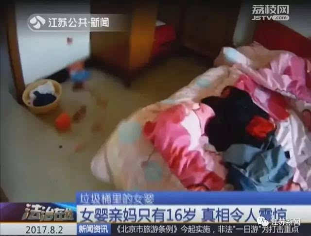 悲哀!16岁少女亲手掐死刚出生的婴儿,怕男友知道