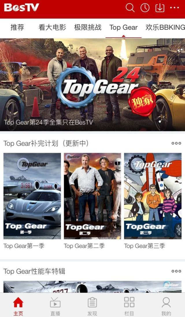 《top gear第二季》精彩持续升级,亮点内容大盘点!