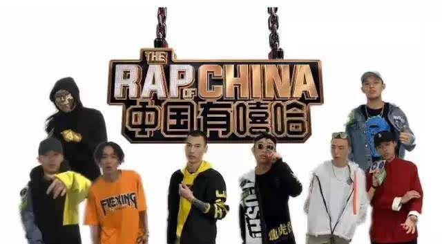 《中国有嘻哈》的rapper告诉你什么发型最嘻哈