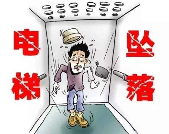 柳州一电梯失控从22层直降负2层!求救方法全都