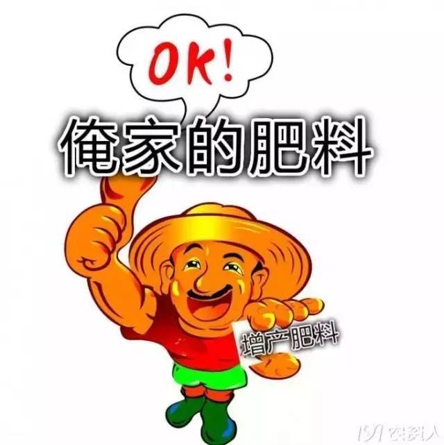 一个只有农资人才能看懂的笑话!