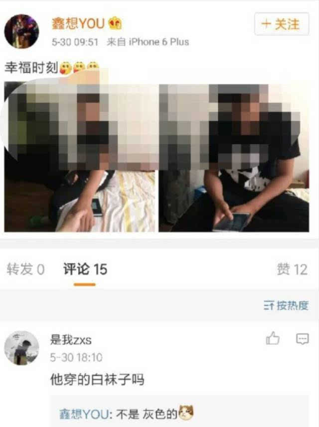 许豪杰事件后,微博上又曝了一个恋童癖,还是一个少儿队的乒乓球教练.