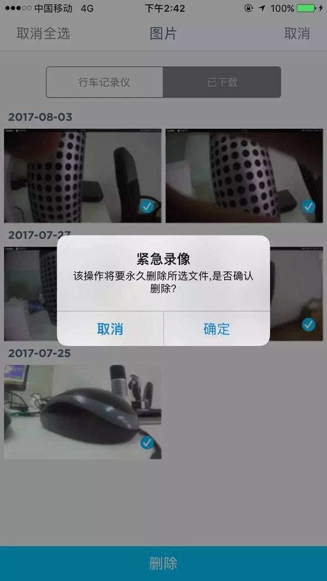 猜成语什么不闭户_看图猜成语(3)