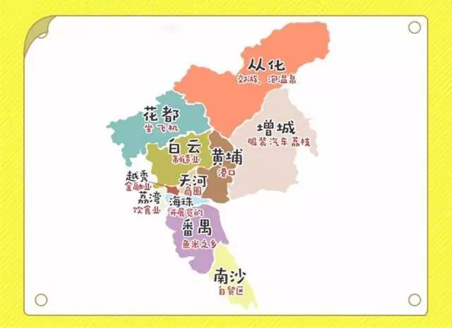 小学生手绘广州地图_手绘图片