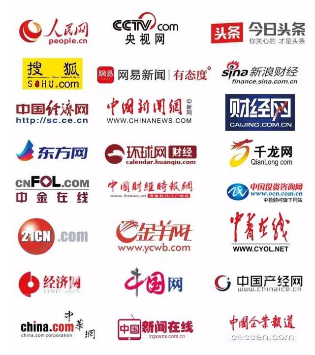 此条新闻得到了人民网,央视网,中国网,中华网,中国经济网,中国新闻网