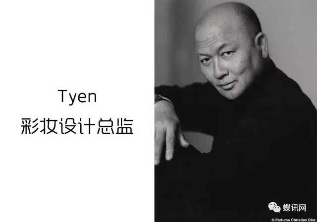 1979 tyen出任christian dior彩妆设计总监.