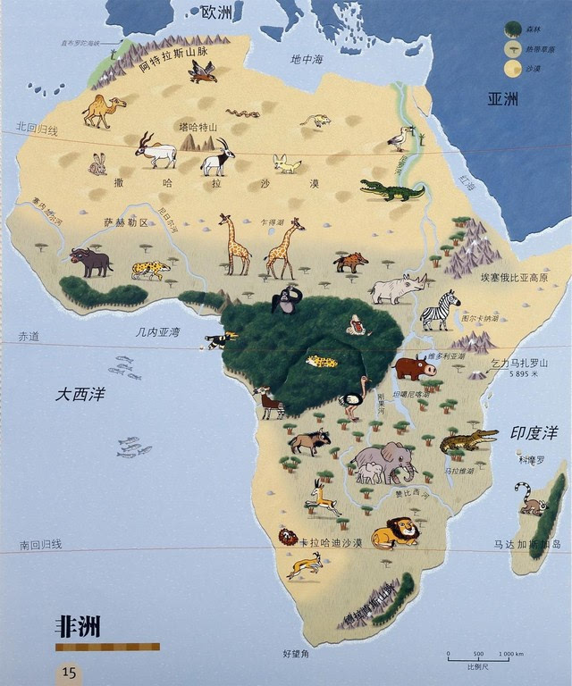 折页打开后就是非洲的地形图
