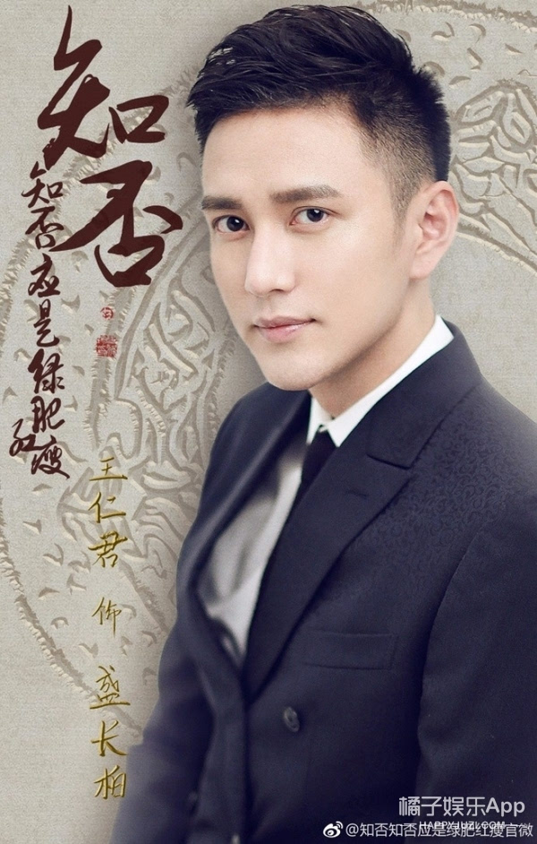 王仁君饰演的是顾明兰的嫡出大哥顾长柏,他和盛如兰是一母同胞.