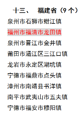 龙田镇多少人口_北流隆盛镇有多少人口