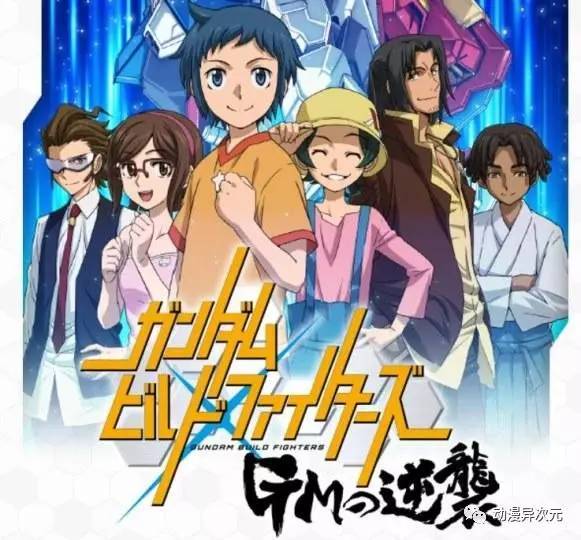 gm的逆袭!ova《高达创战者》pv公开