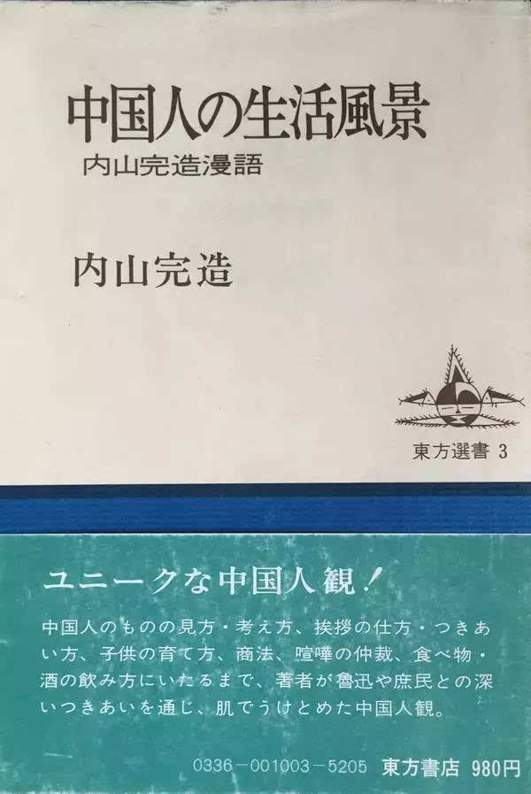 人教版二年级下册语文表格式教案_人教版七年级下册语文表格式教案全册_人教版二年级语文下册表格教案