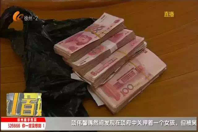 您丢在公共自行车车篮里的三万多块钱