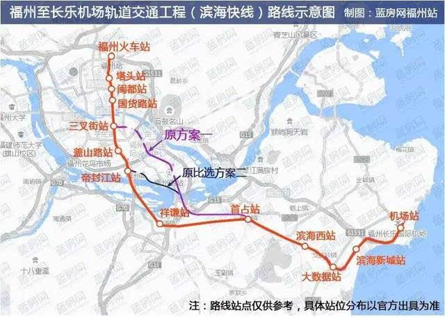 原规划滨海线起于福州火车站,沿六一路南下,经中央cbd,福州南站(方案1图片