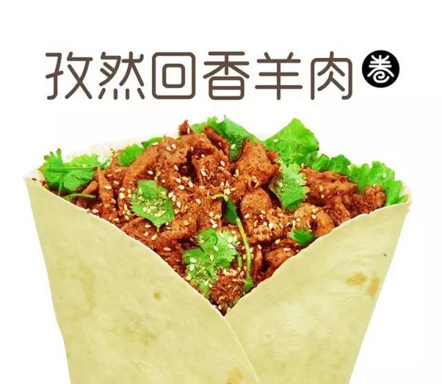 可是在今年夏天 有一张饼又让羊肉火了一把 ▽▽▽ 孜然回香羊肉卷饼