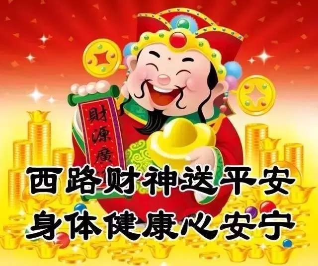 8月8日,送你一首发财歌,祝你健康!好运!发大财!