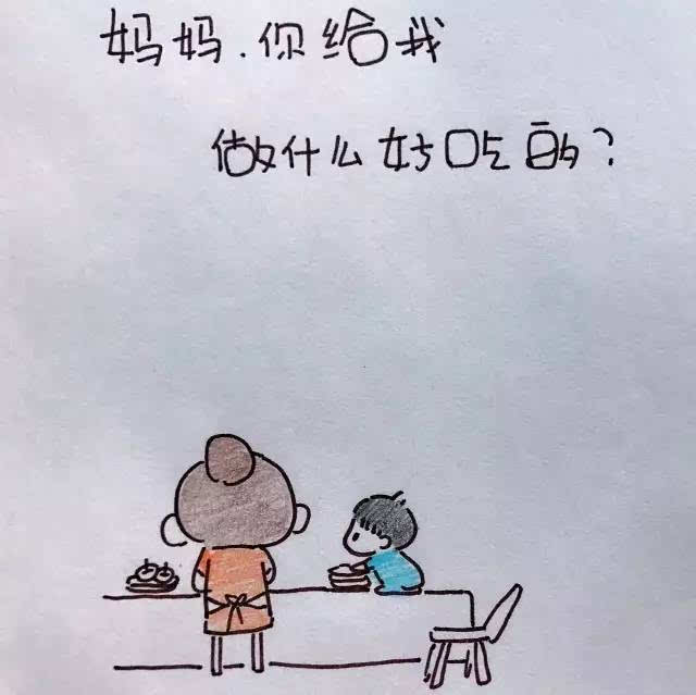 " "不要叫我妈妈" "好的妈妈" 我不是你妈妈!" "为什么呀,妈妈?"