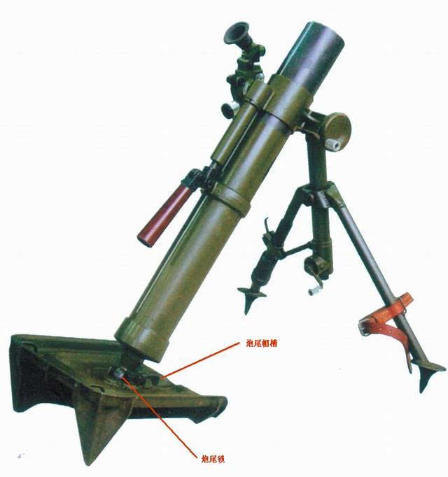 战场最直接的支援型火力,步兵的忠实伙伴—国产60mm迫击炮