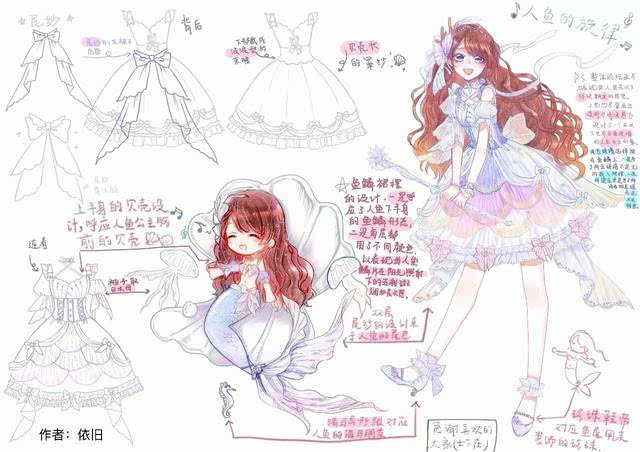 【lolita画稿大赛】总决赛作品介绍第1弹,为你的爱打call吧!