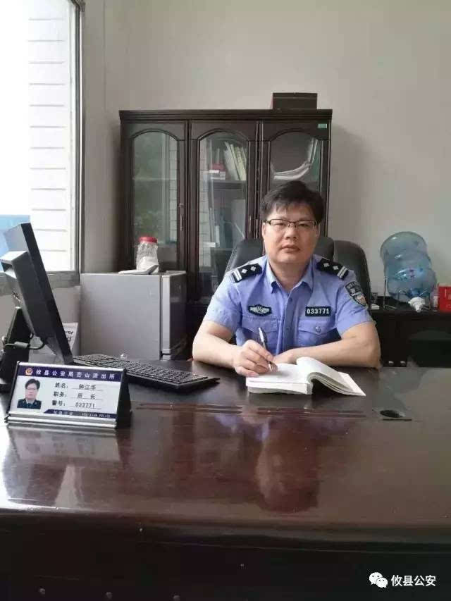 在攸县公安局巡警大队工作期间,"110"接处警任务重,他始终坚持当班第