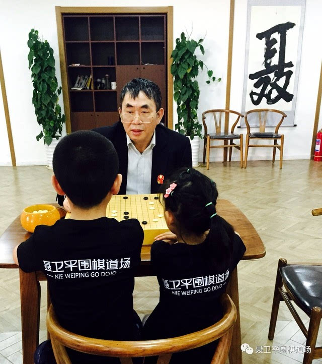 【重磅】冠军的摇篮——聂卫平围棋道场冲段精英训练营择优招生