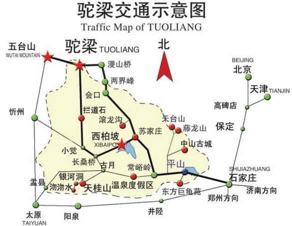 和总投资24亿元长17公里的西阜高速平山段新建工程等旅游通道项目