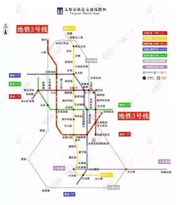 太原地铁3号线工程是按照规划将于今年启动,建设期限为2017年至2022