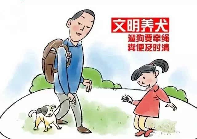 一只袋(及时清理狗粪),请不要让宠物在公共区域,草坪绿化带随意大小便