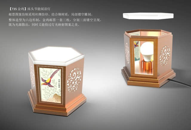 "铜官府杯"中国集邮文创产品设计大赛初评公告