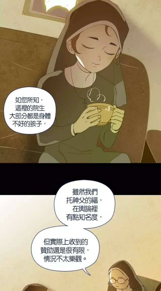 精彩长篇黑暗漫画《神父》,童年的不幸会让人极度渴望