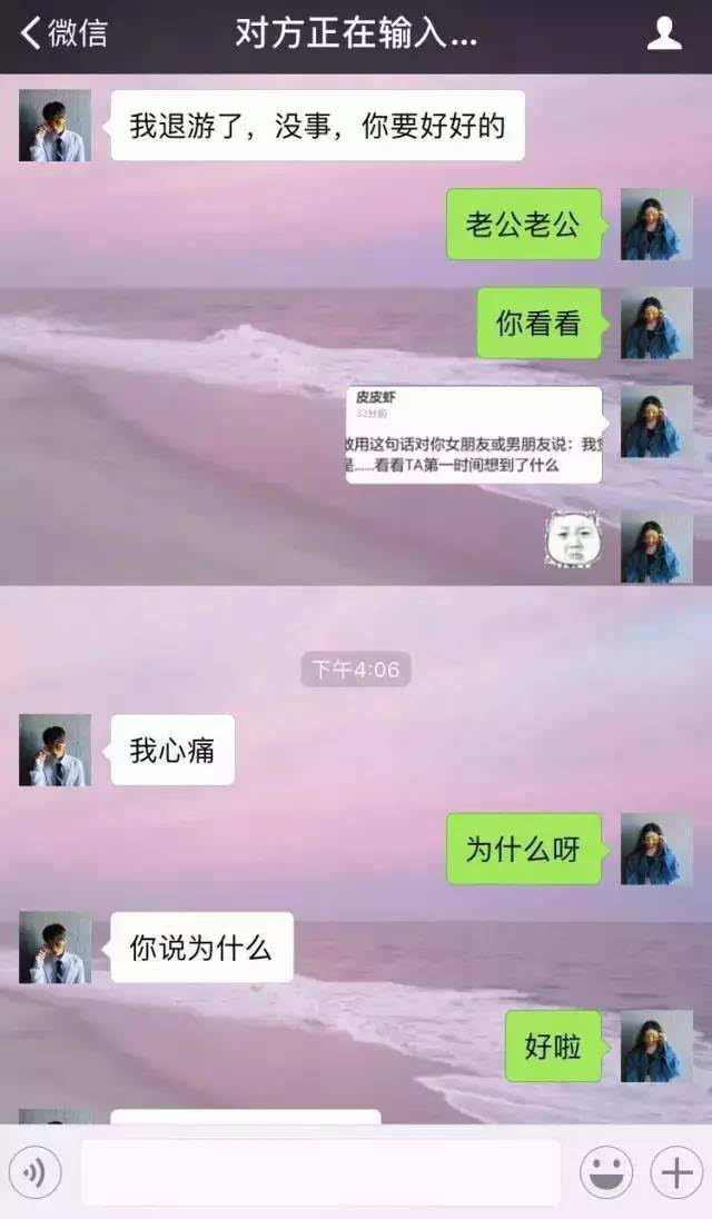 最近很火的恋爱小套路,建议男生都看看