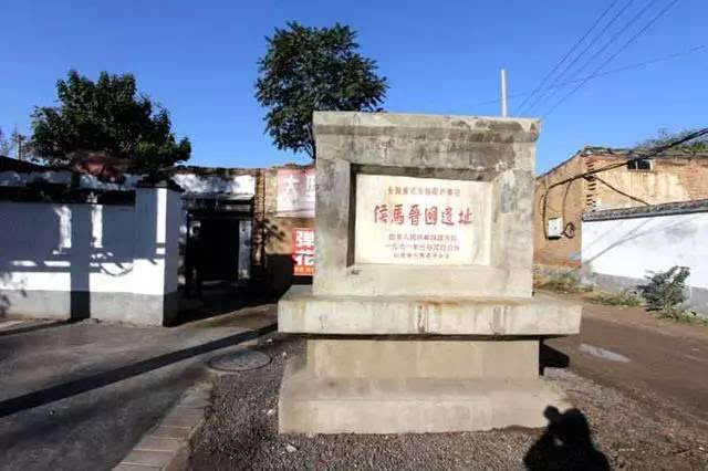 山西临汾侯马旅游景点